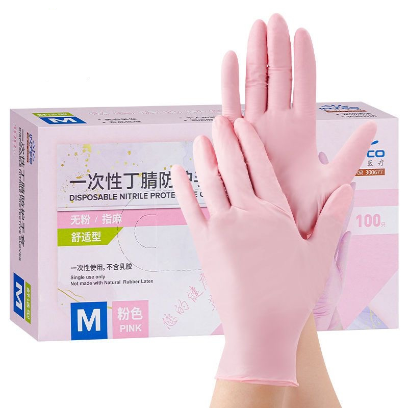 Nitrile Mechanic Glove - 20/50/100PCS 핑크 니트릴 장갑 일회용 라텍스